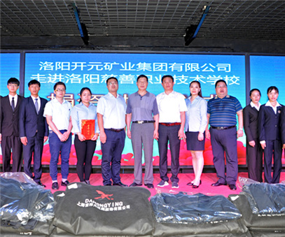 愛心不止，為善最樂——開元集團又雙叒叕施善舉