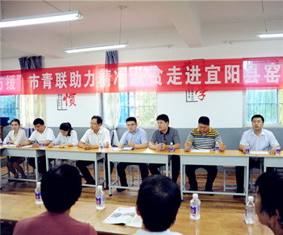 八方援│走進(jìn)宜陽(yáng)縣窯上村，開元礦業(yè)集團(tuán)助力市青聯(lián)精準(zhǔn)扶貧
