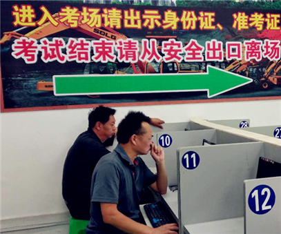 以培訓促提升，以安全夯基礎(chǔ)